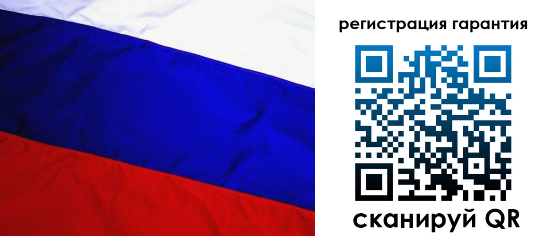 прописка ребенка в Советске
